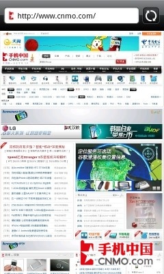 全球互通 HTC S710d无缝漫游功能解析 