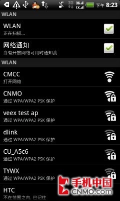全球互通 HTC S710d无缝漫游功能解析 