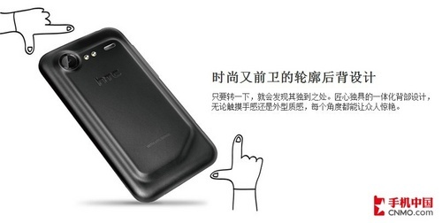 比Incredible S更惊艳 HTC S710d评测 