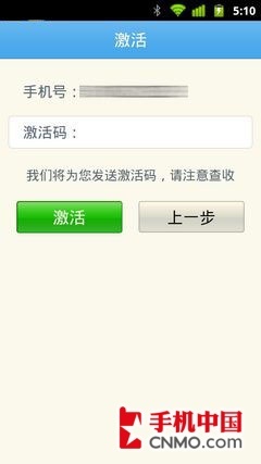 不让Talkbox独大 语音聊天类软件对比 