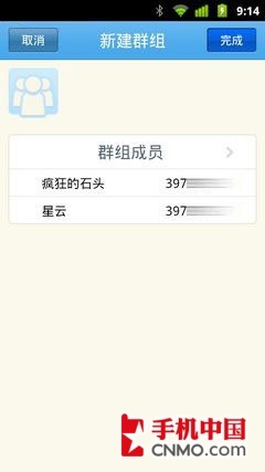 不让Talkbox独大 语音聊天类软件对比 