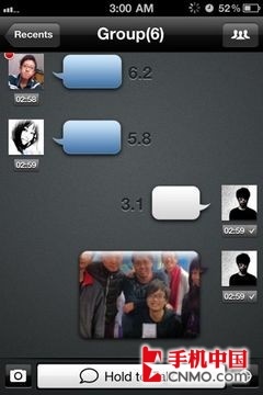 不让Talkbox独大 语音聊天类软件对比 