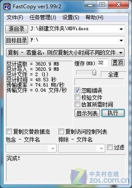 SATAII接口杀手 镁光M4固态硬盘评测(他大爷的，轰死M4) 