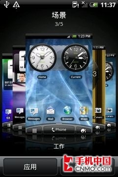 人气智能升级之作 HTC Wildfire S评测 