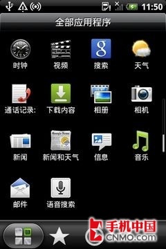 人气智能升级之作 HTC Wildfire S评测 