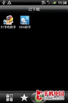 人气智能升级之作 HTC Wildfire S评测 