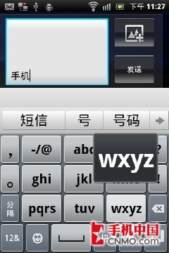 小身材大智慧 索尼爱立信ST15i首发评测 