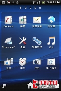 小身材大智慧 索尼爱立信ST15i首发评测 