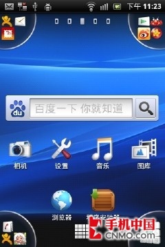 小身材大智慧 索尼爱立信ST15i首发评测 