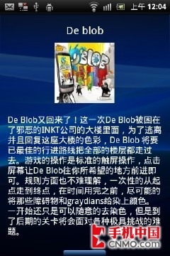 小身材大智慧 索尼爱立信ST15i首发评测 