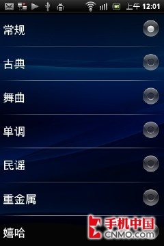 小身材大智慧 索尼爱立信ST15i首发评测 