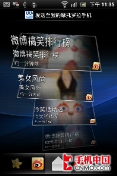 小身材大智慧 索尼爱立信ST15i首发评测 