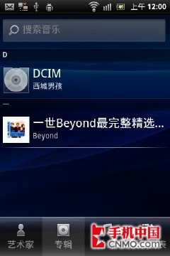 小身材大智慧 索尼爱立信ST15i首发评测 