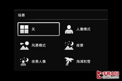 小身材大智慧 索尼爱立信ST15i首发评测 