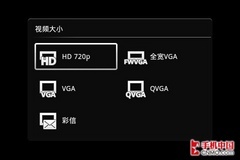 小身材大智慧 索尼爱立信ST15i首发评测 