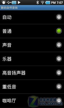 Android系统‘盖世’生力军 三星YP-G1评测 