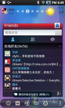 Android系统‘盖世’生力军 三星YP-G1评测 