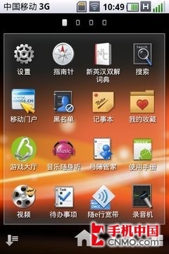 智能Walkman 索尼爱立信WT18i首发评测 