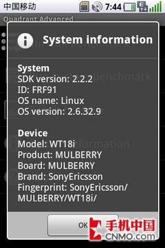 智能Walkman 索尼爱立信WT18i首发评测 
