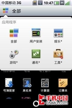 智能Walkman 索尼爱立信WT18i首发评测 