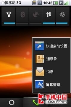 智能Walkman 索尼爱立信WT18i首发评测 