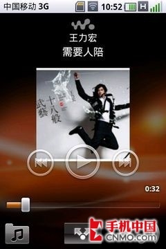 智能Walkman 索尼爱立信WT18i首发评测 