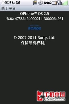 智能Walkman 索尼爱立信WT18i首发评测 