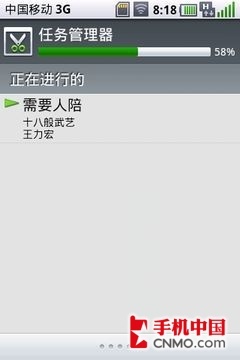 智能Walkman 索尼爱立信WT18i首发评测 