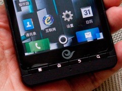C网高端巨无霸 摩托罗拉ME811大降210元 