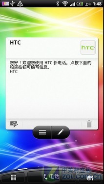 史上最强Sense 双核HTC Sensation评测 