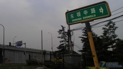 史上最强Sense 双核HTC Sensation评测 
