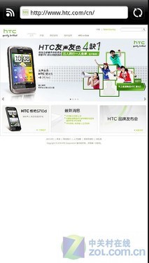 史上最强Sense 双核HTC Sensation评测 