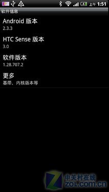 史上最强Sense 双核HTC Sensation评测 