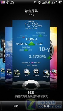 史上最强Sense 双核HTC Sensation评测 