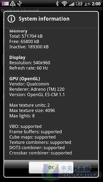 史上最强Sense 双核HTC Sensation评测 
