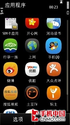 Symbian Anna来袭 诺基亚X7-00首发评测 