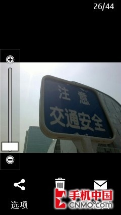 Symbian Anna来袭 诺基亚X7-00首发评测 