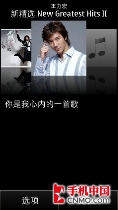 Symbian Anna来袭 诺基亚X7-00首发评测 
