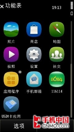 Symbian Anna来袭 诺基亚X7-00首发评测 