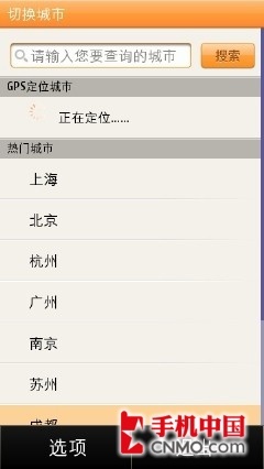Symbian Anna来袭 诺基亚X7-00首发评测 