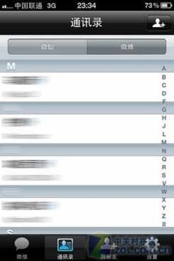苹果iMessage与主流免费短信应用大比拼 
