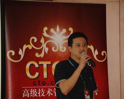 用友集团CTO薛峰