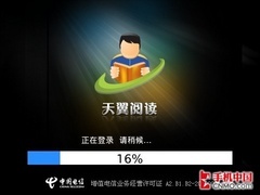 WCDMA/CDMA全3G网络手机 黑莓9650评测 