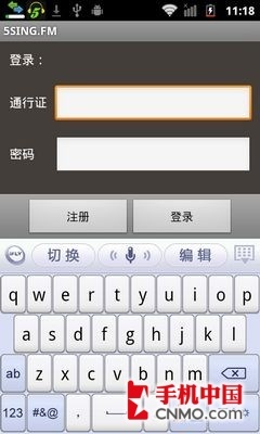 酷软汇：不羡云音乐 私人电台软件汇总 