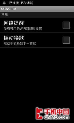 酷软汇：不羡云音乐 私人电台软件汇总 