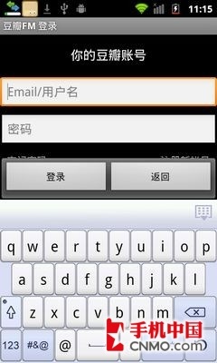 酷软汇：不羡云音乐 私人电台软件汇总 