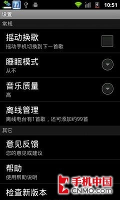 酷软汇：不羡云音乐 私人电台软件汇总 