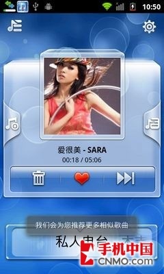 酷软汇：不羡云音乐 私人电台软件汇总 