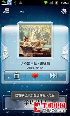 酷软汇：不羡云音乐 私人电台软件汇总 