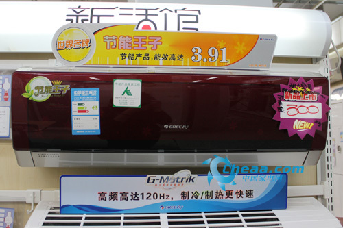 1.5p定速挂机 格力节能王子系列空调推荐